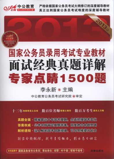 ��ԇ��(j��ng)�����}Ԕ��.�����c��1500�}/���ҹ���(w��)�T��ÿ�ԇ���ý̲�