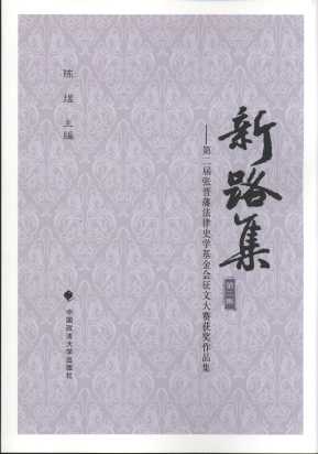 ��·��(��2��):�ڶ��Ï��x������ʷ�W��������Ĵ�ِ�@����Ʒ��