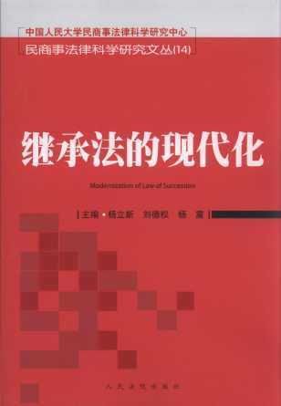 �^�з��ĬF����/�����·��ɿƌW�о��ą�