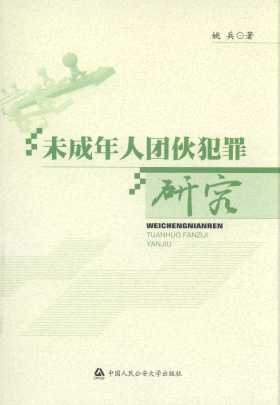 δ�����ˈF�ﷸ���о�