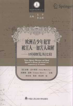 �W�������그�ﱻ���ˡ��Ӻ����{(di��o)��:15�����[�����^/�֏���˾���g