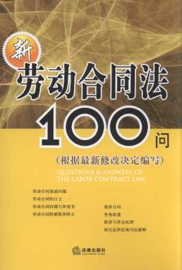 �ڄӺ�ͬ��100��:���������޸ěQ������