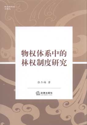 ����wϵ�е��֙��ƶ��о�/�񷨵Ă��y�c�F��