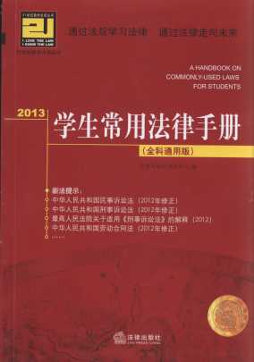 2013�W�����÷����փ�(ȫ��ͨ�ð�)