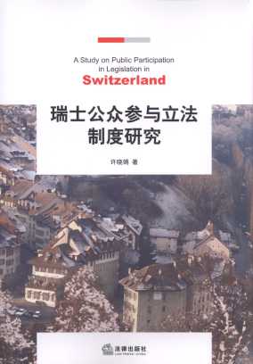 ��ʿ�������c�����ƶ��о�