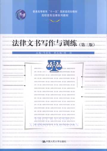 �����ĕ������cӖ��(��3��)/���ߌ�����ϵ�н̲�