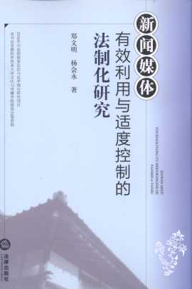 ��ý�w��Ч�����c�m�ȿ��Ƶķ��ƻ��о�