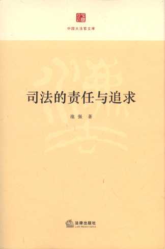 ˾����؟���c׷��/�󷨹��Ď셲��