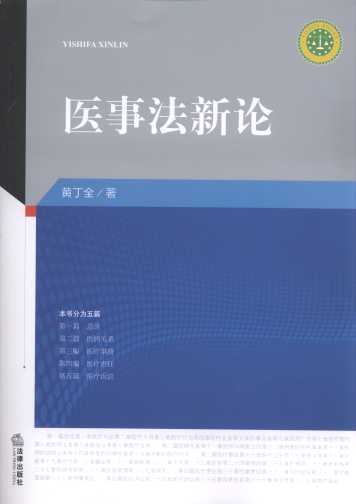 �t�·���Փ