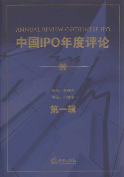 �Ї�(gu��)IPO����u(p��ng)Փ(��1݋)