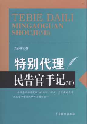 �؄e����������ӛ(��)