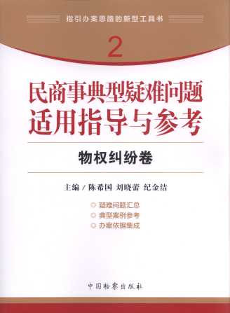 �����µ������y���}�m��ָ���c����(2)���m����