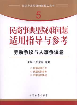 �����µ������y���}�m��ָ���c����(5)�ڄӠ��h�c��� ��h��