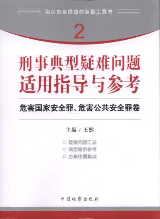 ���µ������y���}�m��ָ��(d��o)�c����(2)Σ�����Ұ�ȫ��.������ȫ���