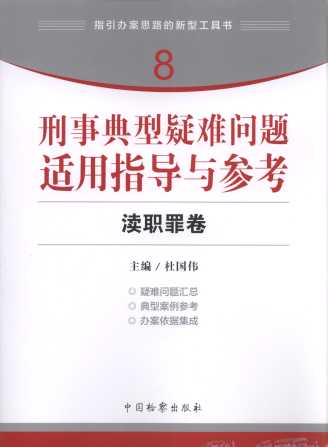 ���µ������y���}�m��ָ���c����(8)�^���