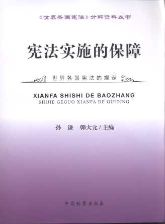 ������ʩ�ı���/�������������Ҏ��