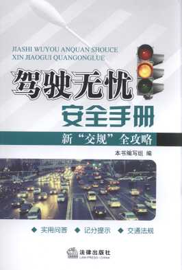 �{�o(w��)�n��ȫ�փ�(c��):�¡���Ҏ(gu��)��ȫ����