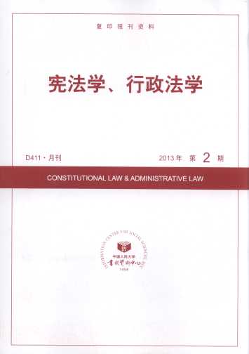 �����W���������W.2013���2��(��ӡ���Y��)