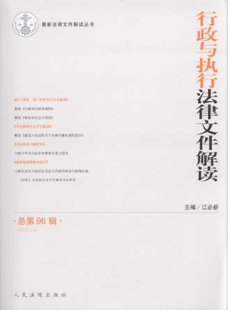 �����c��(zh��)�з����ļ����x(2012���12݋)(����96݋)