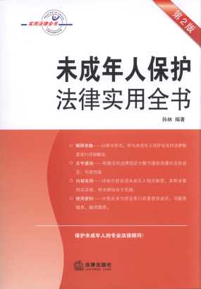 δ�����˱��o���Ɍ���ȫ��(��2��)/���÷���ȫ��