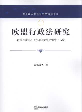 �W���������о�