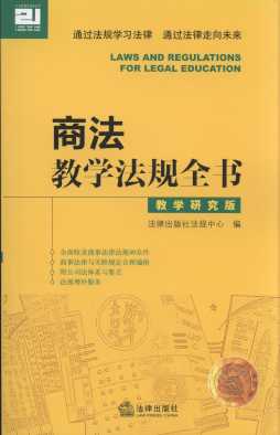 �̷��̌W��Ҏȫ��(�̌W�о���)/21���o�̌W��Ҏ����