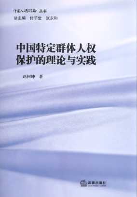 �Ї��ض�Ⱥ�w�˙ౣ�o����Փ�c���`/�Ї��˙��uՓ����