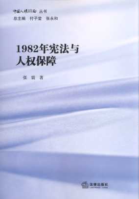 1982�ꑗ���c�˙ౣ��/�Ї��˙��uՓ����