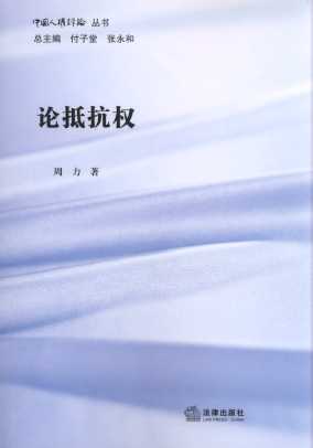 Փ�ֿ���/�Ї��˙��uՓ����