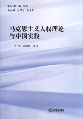 �R��˼���x�˙���Փ�c�Ї����`/�Ї��˙��uՓ����