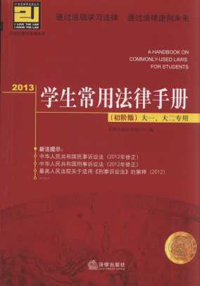 2013�W�����÷����փ�(���A��)/�W�����÷����փ�