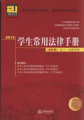 2013�W�����÷����փ�(�M�A��)/�W�����÷����փ�