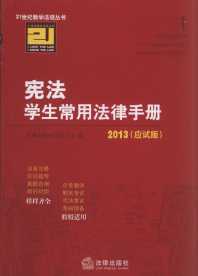 �����W�����÷����փ�(2013.��ԇ��).1/21���o�̌W��Ҏ����