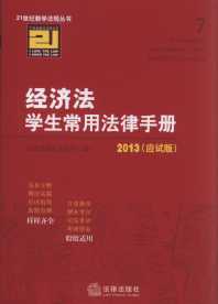 �������W�����÷����փ�(2013.��ԇ��).7/21���o�̌W��Ҏ����