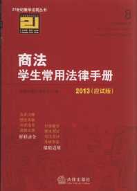 �̷��W�����÷����փ�(2013.��ԇ��).8/21���o�̌W��Ҏ����