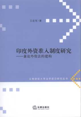 ӡ�����Y�����ƶ��о�:��Փ���Y���Ę���