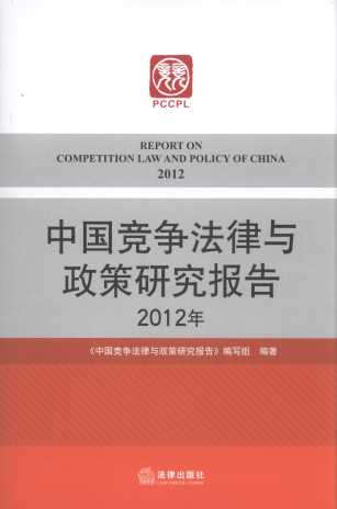 �Ї����������c�����о����(2012��)