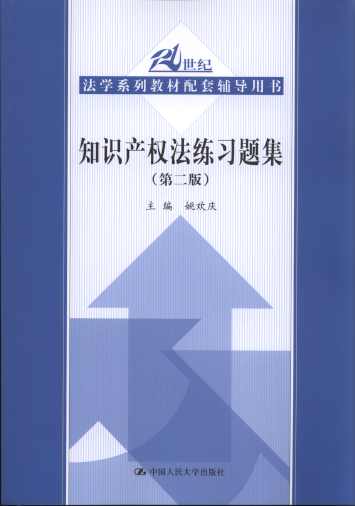 ֪�R�a�෨�����}��(��2��)/21���o���Wϵ�н̲������o���Õ�