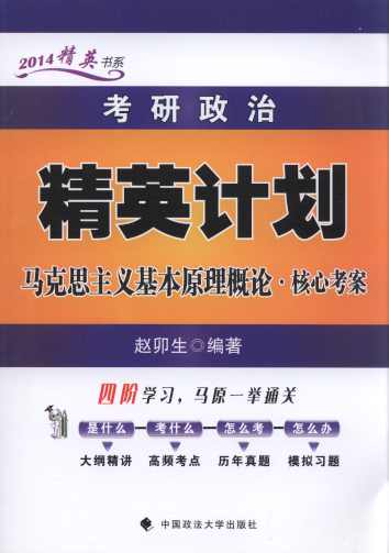 2014�꿼�����ξ�ӢӋ���R��˼���x����ԭ����Փ���Ŀ���