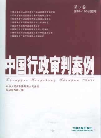 �Ї��������а���(��81-120̖����)(��3��)