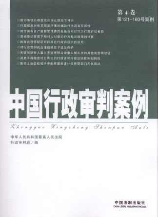 �Ї��������а���(��121-160̖����)(��4��)