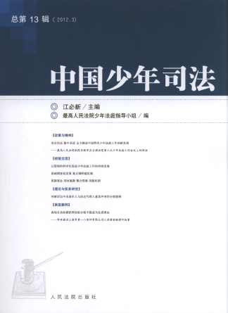 �Ї�����˾��(2012���3݋)(����13݋)