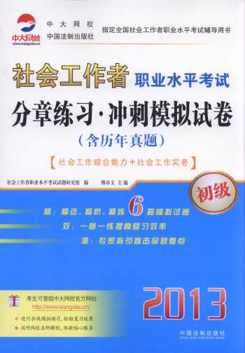 2013����������I(y��)ˮƽ��ԇ���¾���.�_��ģ�Mԇ��(����)