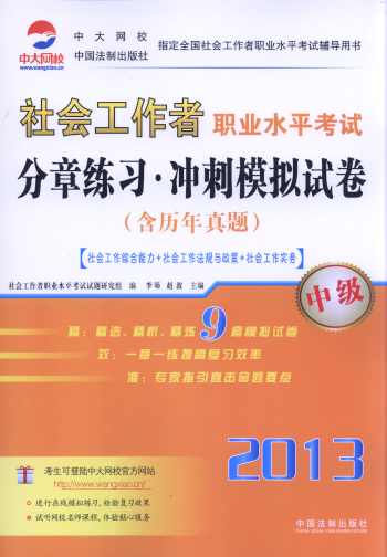 2013����������I(y��)ˮƽ��ԇ���¾���.�_��ģ�Mԇ��(�м�)