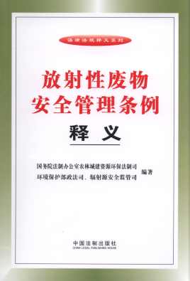 �����ԏU�ﰲȫ����l����x/���ɷ�Ҏ��xϵ��