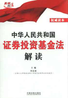 ���A���񹲺͇�(gu��)�CȯͶ�Y���𷨽��x/�߶�ጷ�