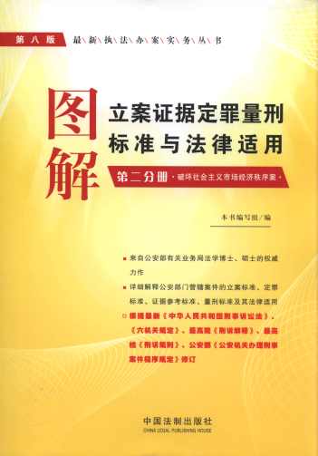 �D�������C��(j��)�������̘˜��c�����m��(��2�փ�)(��8��)