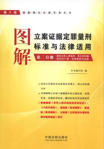 �D�������C���������̘˜��c�����m��(��3�փ�)(��8��)