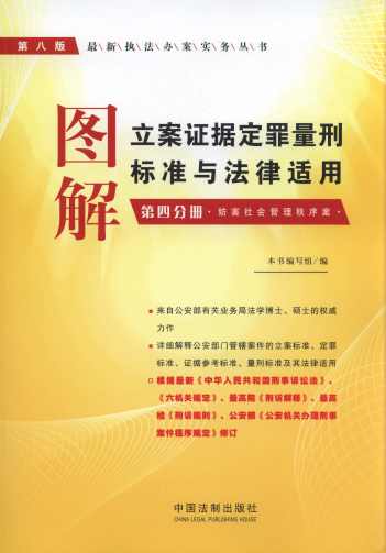 �D�������C���������̘˜��c�����m��(��4�փ�)(��8��)