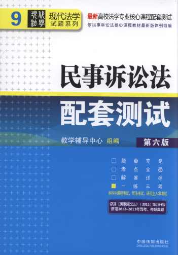 �����V�A�����לyԇ(��6��)/��У���W���I�n�����לyԇ